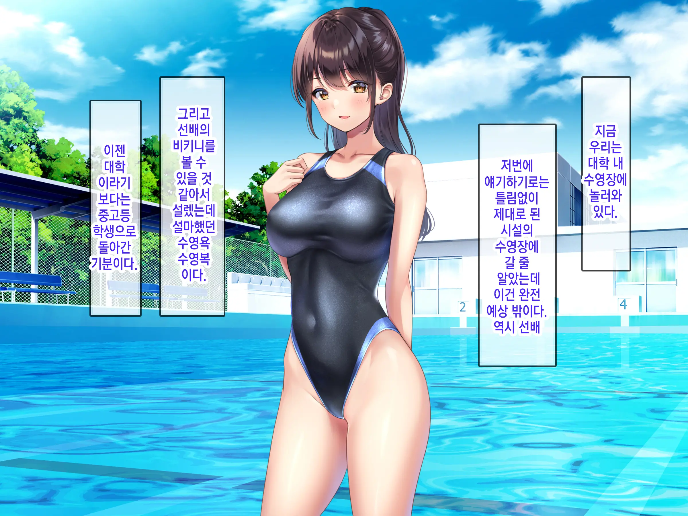 Kyonyuu De Bijin Na Senpai Ni Kokuhaku Shitara Tameshi Ni Tsukiau Koto Ga Dekita Node, Yokubou Mukidashi Namahame SEX Shimakurimashita. | 거유 미인 선배한테 고백했더니 시험삼아 사귈 수 있었기 때문에 욕망을 드러내고 질싸SEX를 마구 했습니다.
